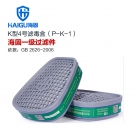 海固P-K-1一級氨氣氣體濾毒盒 海固P-K-1一級氨氣氣體濾毒盒
