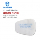 海固N2100 2系列KN100非油性顆粒物濾棉 海固N2100 2系列KN100非油性顆粒物濾棉