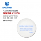 海固N2200 2系列KN100非油性顆粒物濾棉 海固N2200 2系列KN100非油性顆粒物濾棉