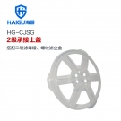 海固HG-CJSG二級濾棉蓋 海固HG-CJSG二級濾棉蓋
