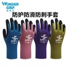 多給力WG-500G耐磨防滑防刺勞保手套 多給力WG-500G耐磨防滑防刺勞保手套