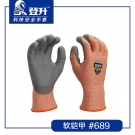 登升689軟鎧甲耐磨防滑PU防割手套 登升689軟鎧甲耐磨防滑PU防割手套