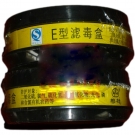 桉葉AY-LDH 7號防酸性氣體濾毒盒