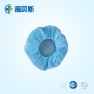 高貝斯一次性無紡布醫(yī)用防護頭罩