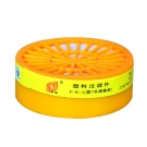 普達(dá)P-E-1塑料過濾件濾毒盒 普達(dá)P-E-1塑料過濾件濾毒盒