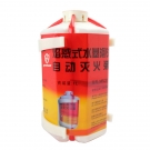 友安科技水基泡沫滅火裝置 友安科技水基泡沫滅火裝置