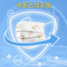 袋鼠滅菌一次性醫(yī)用外科兒童口罩