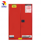 昱邦安YBSC060R 60加侖可燃液體防火防爆安全柜