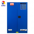 昱邦安YBSC090B 90加侖弱腐蝕品防火防爆安全柜