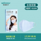 穩健604-008742玻尿酸口罩 穩健604-008742玻尿酸口罩