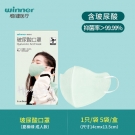 穩健604-008757玻尿酸口罩