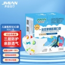 界面3D立體折疊式一次性醫(yī)用兒童口罩