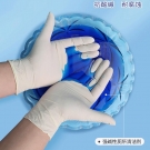 衛安橡膠一次性醫用手套