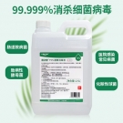利爾康75%酒精消毒液2.5L