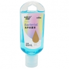 海氏海諾便攜式水洗兒童消毒洗手液60ml 海氏海諾便攜式水洗兒童消毒洗手液60ml