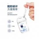 海氏海諾免洗手消毒凝膠30ml 海氏海諾免洗手消毒凝膠30ml