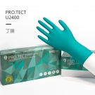 友利格保特PRO.TECT U2400加長(zhǎng)加厚款一次性無(wú)粉丁腈檢查手套
