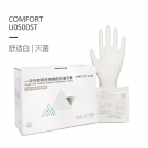 友利格舒適COMFORT U0500ST滅菌款一次性無(wú)粉優(yōu)等乳膠檢查手套
