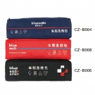 藍(lán)帆醫(yī)療CZ-B006旗艦款黑色車載急救包