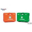 藍(lán)帆醫(yī)療CZ-A003公共交通急救箱 藍(lán)帆醫(yī)療CZ-A003公共交通急救箱