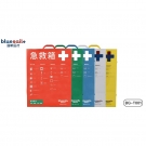 藍(lán)帆醫(yī)療BG-T001危化企業(yè)急救箱 藍(lán)帆醫(yī)療BG-T001危化企業(yè)急救箱