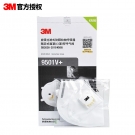 3M9501V+KN95防塵口罩(獨(dú)立裝) 3M9501V+KN95防塵口罩(獨(dú)立裝)