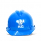 安全牌10kv電工絕緣安全帽 安全牌10kv電工絕緣安全帽