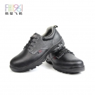 飛鶴FH-D-0101防砸防刺穿安全鞋 飛鶴FH-D-0101防砸防刺穿安全鞋