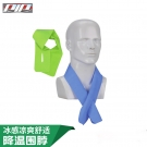 PIP 393-650蒸發型降溫圍脖