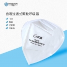 漢盾HD9522 KN95頭戴式折疊防塵口罩 漢盾HD9522 KN95頭戴式折疊防塵口罩