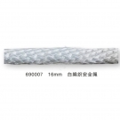 建鋼690007白編織安全繩