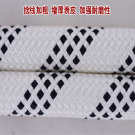 宏建16mm帶雙鉤安全繩