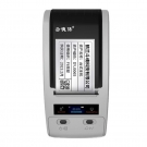 DTPrinter德佟DT-270標簽打印機盤點機固定資產管理系統標簽機 DTPrinter德佟DT-270標簽打印機盤點機固定資產管理系統標簽機