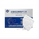 科美KN95過濾式立體防護(hù)口罩 科美KN95過濾式立體防護(hù)口罩