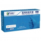 嘉湛力非滅菌無粉丁腈一次性醫(yī)用檢查手套