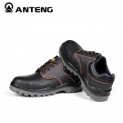 安騰A8131B防砸防靜電安全鞋 安騰A8131B防砸防靜電安全鞋