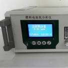 熱持RC-WL2000便攜式微量燃料電池氧氣體檢測儀 熱持RC-WL2000便攜式微量燃料電池氧氣體檢測儀