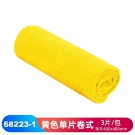 JEENOR潔諾 BCT 68223-1黃色超細纖維擦拭布
