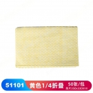 JEENOR潔諾 HV70 51101黃色波浪紋家用清潔布 JEENOR潔諾 HV70 51101黃色波浪紋家用清潔布