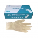新塔一次性使用麻面無粉醫用橡膠手套