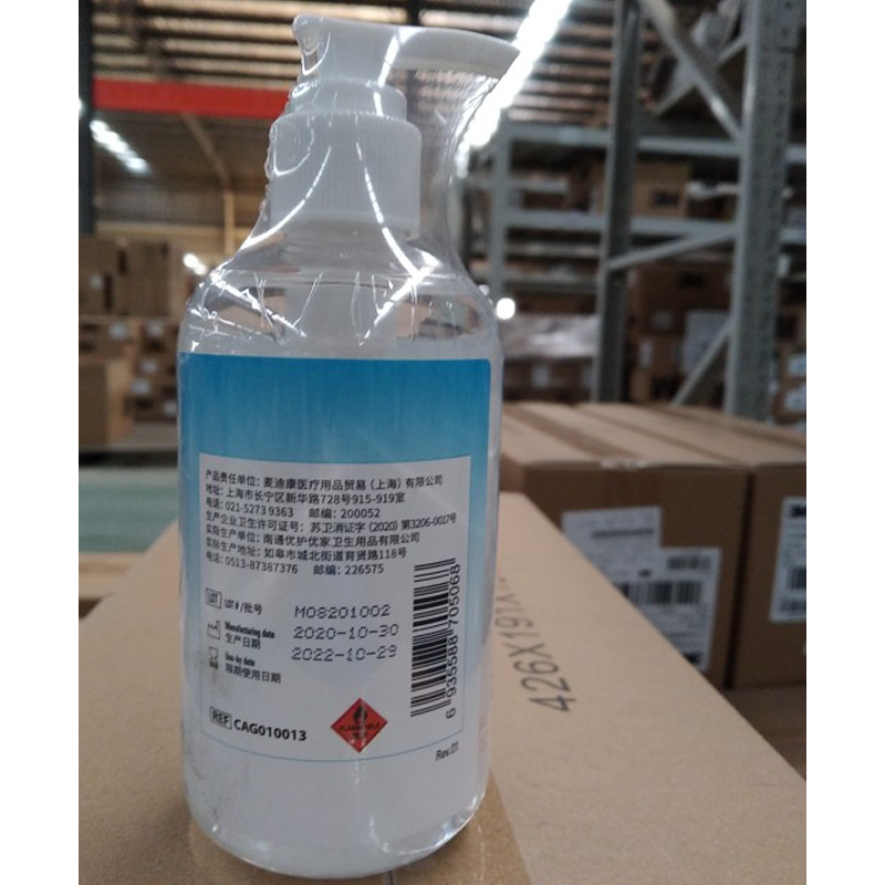 麥迪康DRG-CAG010013手部免洗消毒液圖片3