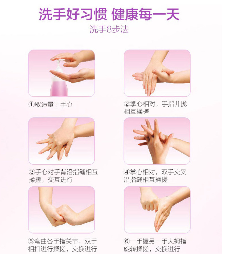 3M愛(ài)護(hù)佳9250P免洗手消毒液圖片12