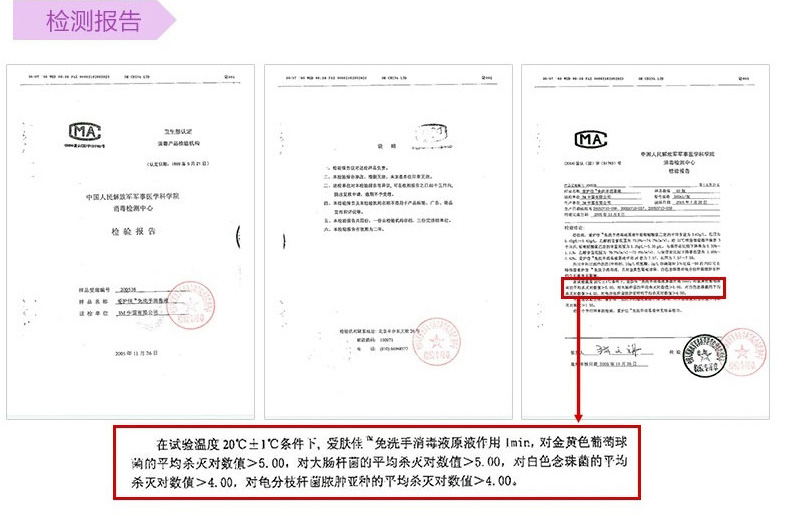 3M愛護佳9250S免洗手消毒液圖片14