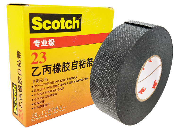 3M23號(hào)乙丙橡膠自粘帶圖片7