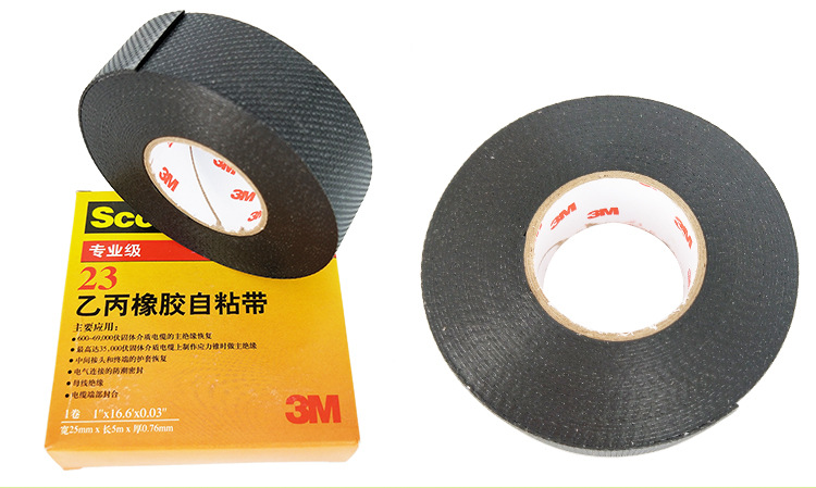 3M23號(hào)乙丙橡膠自粘帶圖片9