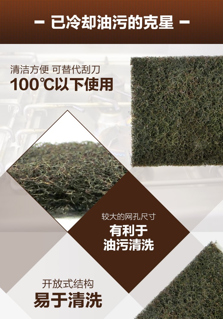 3M思高46#爐灶用百潔布圖片3