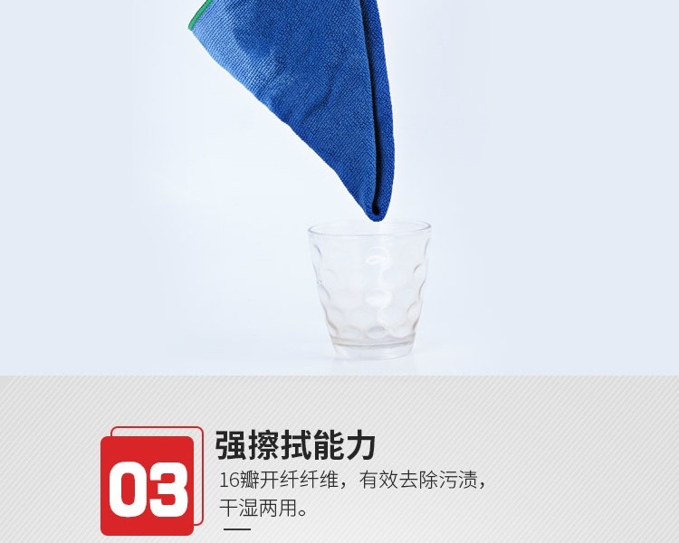 金佰利83610WypAll勁拭超細纖維擦拭布(黃色)圖片8