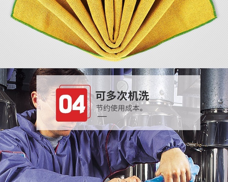 金佰利83610WypAll勁拭超細纖維擦拭布(黃色)圖片10