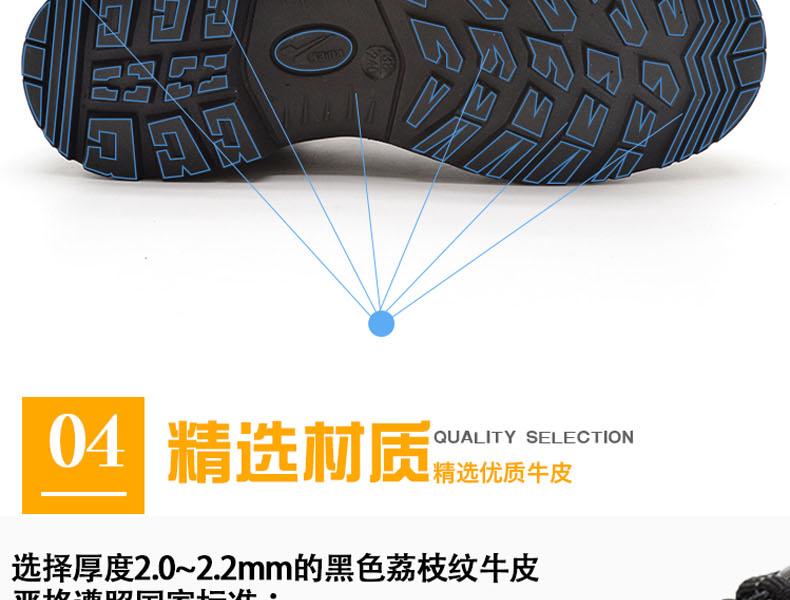 賽納ZF01電絕緣安全鞋圖片14