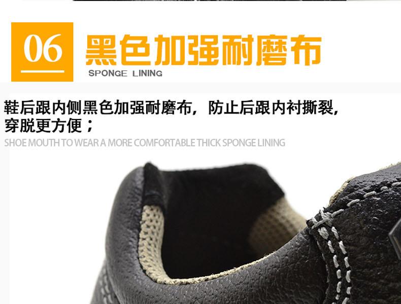 賽納ZF01電絕緣安全鞋圖片17